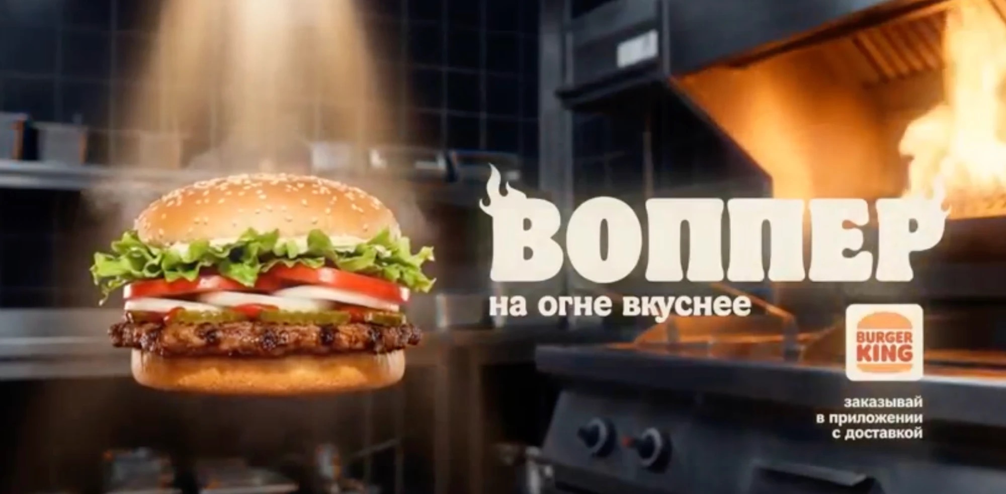 Нужен ролик для кампании